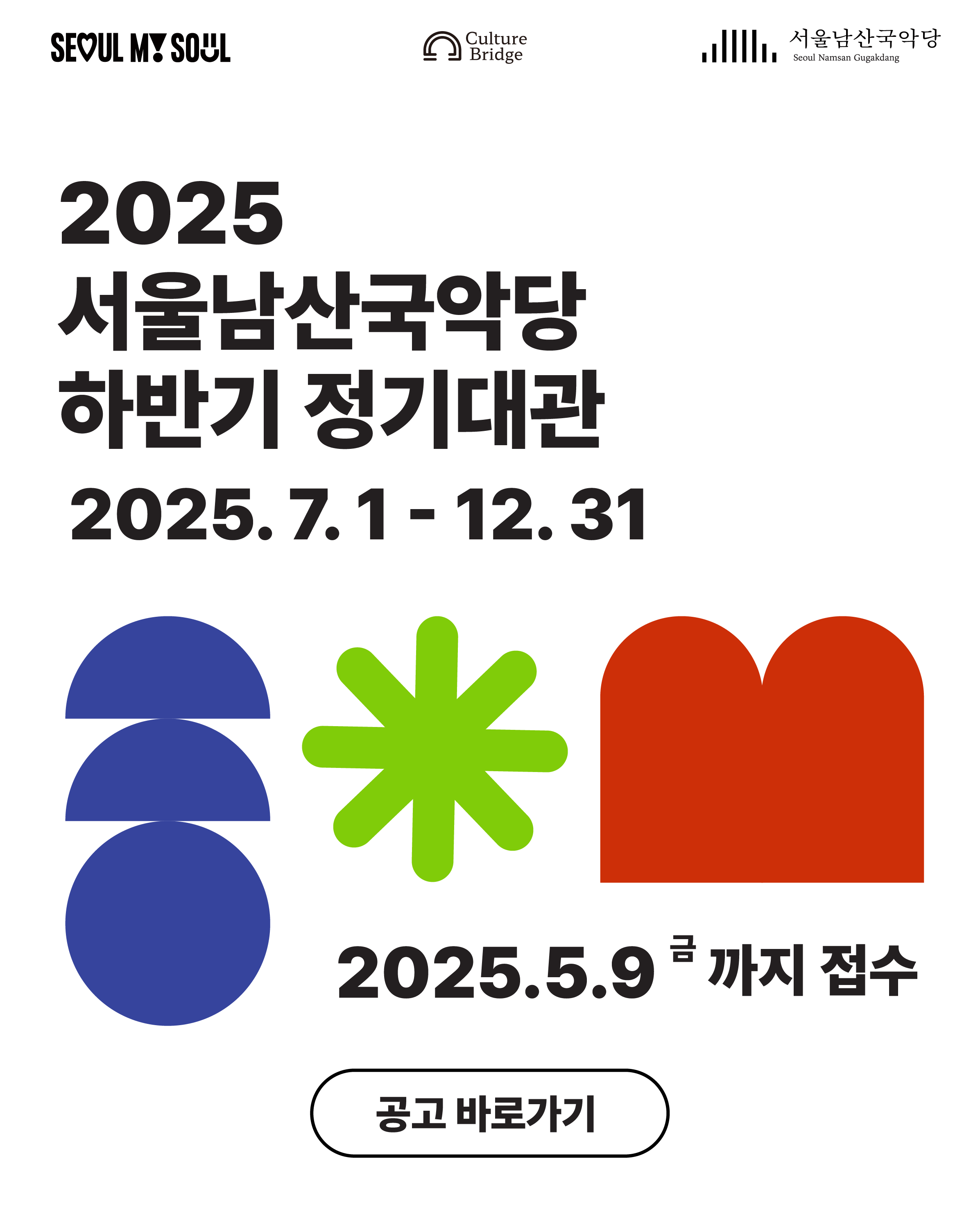 2025_04